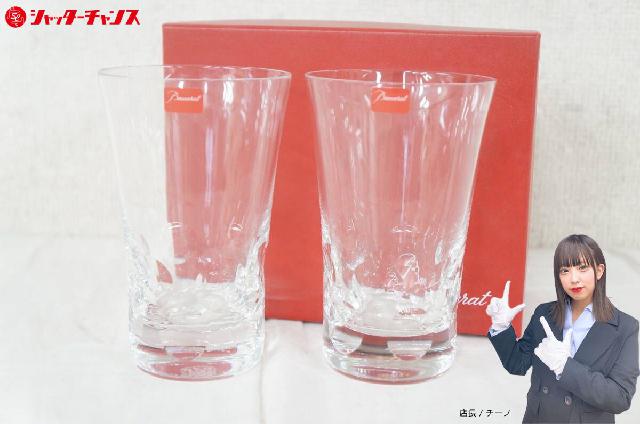 Baccarat バカラ ハイボール グラス ペア タンブラー 食器