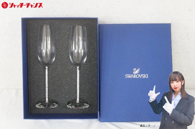 SWAROVSKI スワロフスキー シャンパングラス ペアグラス 箱付き