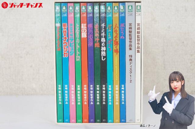 スタジオジブリ 宮崎駿監督作品集 風の谷のナウシカ～風立ちぬ 11作品 + 特典ディスク2枚 DVD