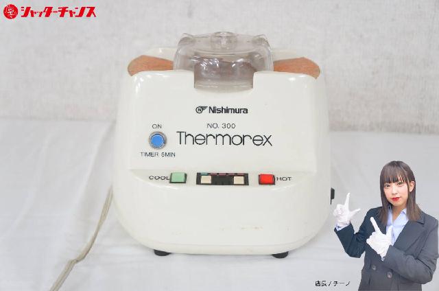 N*7様 ニシムラ 眼鏡フレーム加工ヒーター NISHIMURA N*7様 ニシムラ 眼鏡フレーム加工ヒーター NISHIMURA