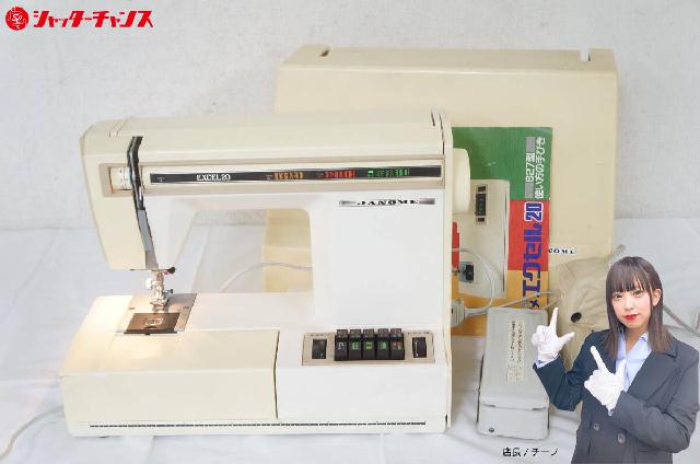 JANOME エクセル811ミシン 台付 足踏み 椅子付き ジャノメ JANOME