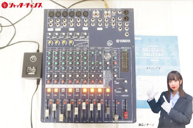 YAMAHA ヤマハ MG124CX ミキシングコンソール アナログミキサー PA-20