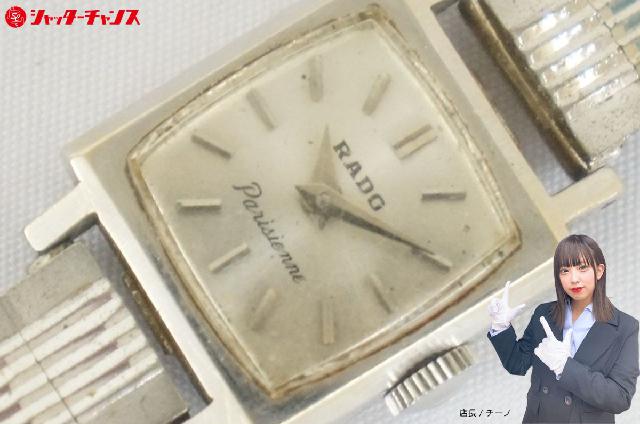 RADO ラドー Parisienne WG.K14 総重量:約20g レディース 手巻き