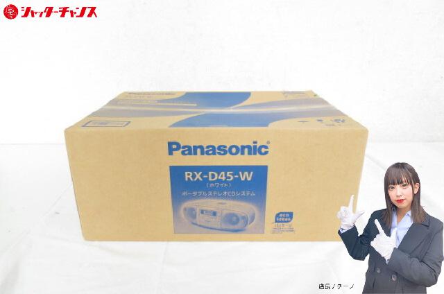 未開封品 Panasonic パナソニック ポータブル ステレオ CDシステム RX-D45-W ホ