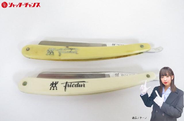 SOLINGEN リンダーゾーリンゲン　鹿彫刻　 Old Solingen SOLINGEN リンダーゾーリンゲン 鹿彫刻 Old Solingen SOLINGEN