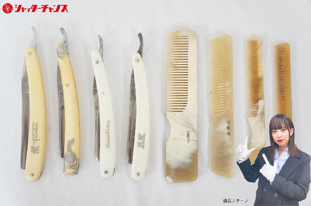 J.A.HENCKELS ヘンケルス SOLINGEN ゾーリンゲン 14 共栄 他 西洋剃刀 カミ