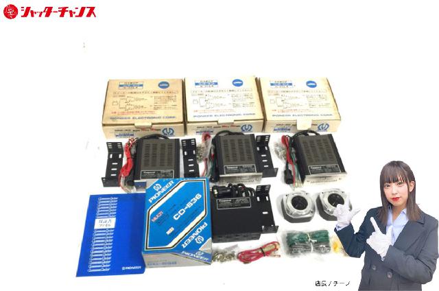 Pioneer GM-40 アンプ 3点 CD-636 クロスオーバーネットワーク TS-S7 ツィ