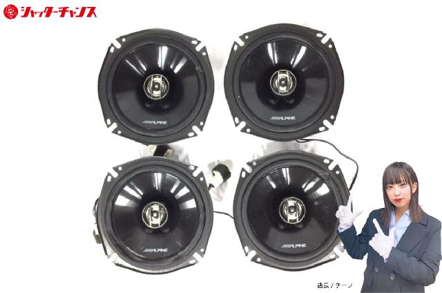 ALPINE STE-172C コアキシャル2ウェイ スピーカーユニット 4点まとめセット カーオー