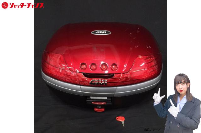 GIVI V46シリーズ モノキーケース トップケース ツールケース 鍵付き ギビ