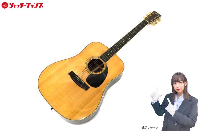 Sヤイリ YD-306 アコースティックギター ナチュラル 弦楽器 ハードケース付 S.YAIRI