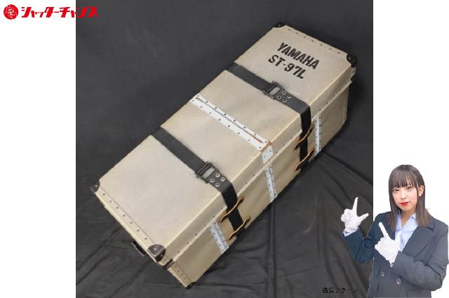 YAMAHA ヤマハ ST-97L ハードウェア用 ファイバーケース ドラムケース