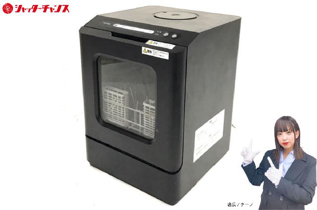 THANKO ラクアmini Plus 食洗機 TK-MDW22B 2022年製 サンコー、工事不要で