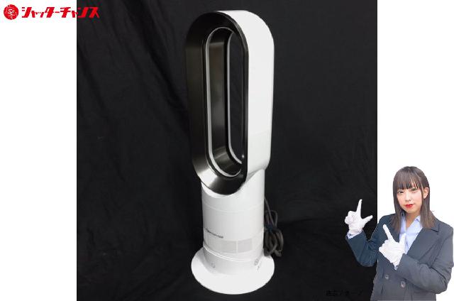 dyson AM09 Hot+Cool セラミックファンヒーター 扇風機 2021年製 動作確認済