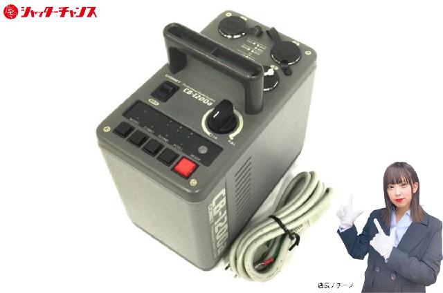COMET コメット CB-1200a ジェネレーター スタジオ用 ストロボ