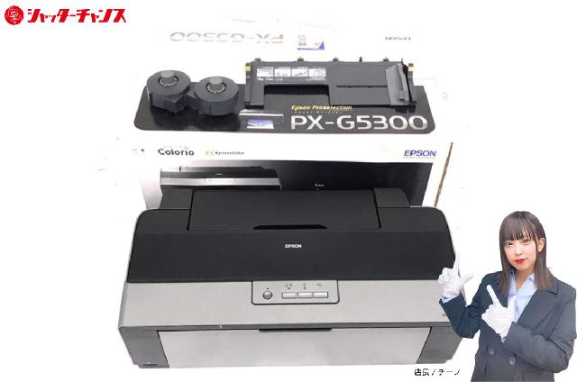 EPSON PX-G5300 インクジェットプリンター複合機 A3 通電確認済み