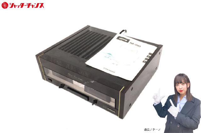 Pioneer パイオニア M-90 ステレオパワーアンプ - アンプアウトレット