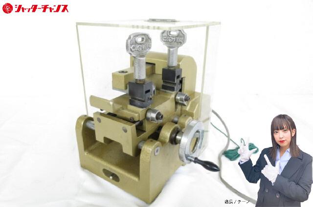 合鍵複製機　クローバー　100V ROYAL CLOVER キーマシン 合鍵複製機 CL-300 100V ロイヤル クローバー