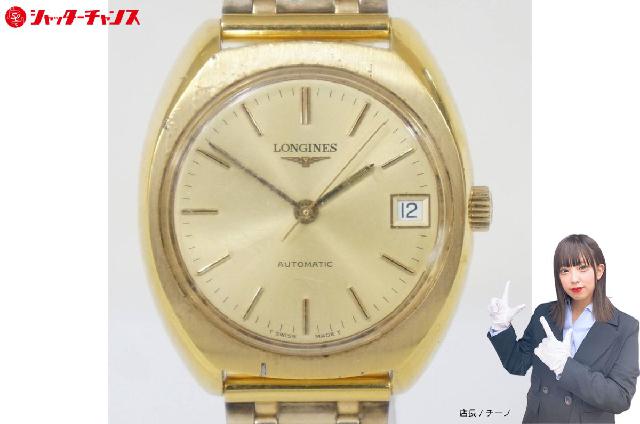 稼働品 LONGINES ロンジン デイト ゴールド文字盤 メンズ 自動巻き