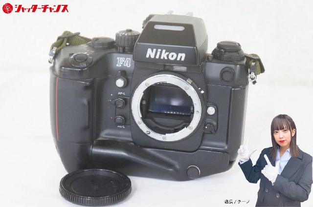 Nikon ニコン F4 ボディ 一眼レフ フィルムカメラ （ 一眼レフ）の買取