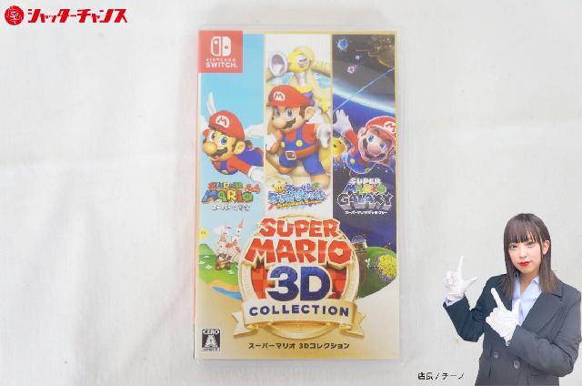 スーパーマリオ 3Dコレクション Switch ニンテンドースイッチ用 ゲームソフト