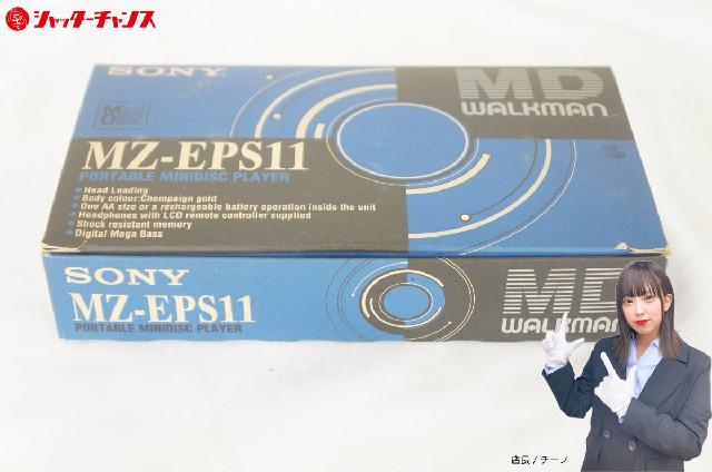 SONY ソニー WALKMAN MZ-EPS11 MDウォークマン ポータブルMDプレーヤー