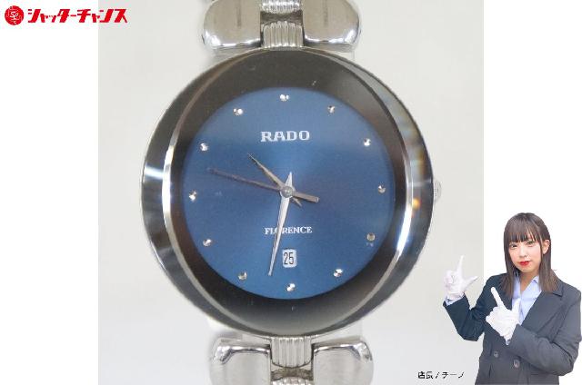 電池交換済 稼働品 RADO ラドー FLORENCE フローレンス 152.3716.4