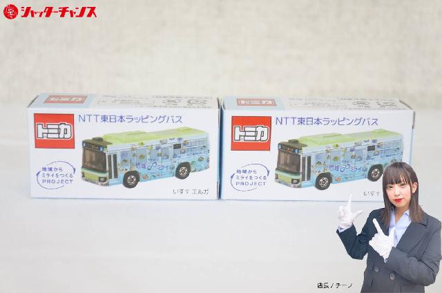 トミカNTT東日本ラッピングバス - メルカリ