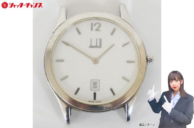dunhill ダンヒル シティスケープ 8009 デイト ホワイト文字盤 メンズ