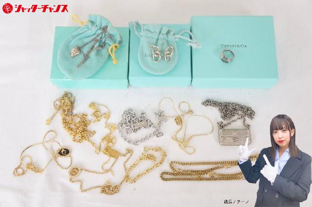 クリスチャン ディオール フェンディ ティファニー ブランド アクセサリー まとめてセット