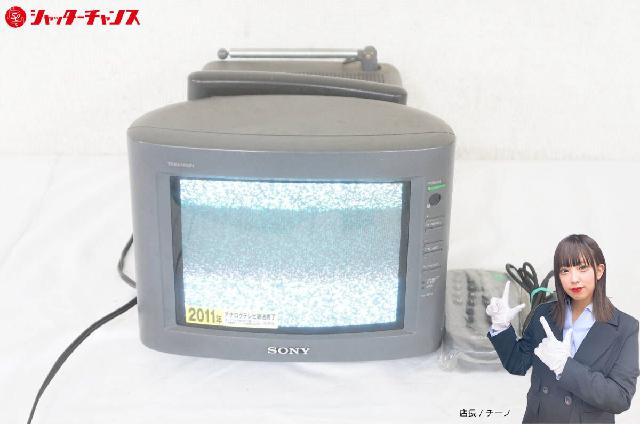 SONY ソニー TRINITRON トリニトロン KV-9AD2 92年製 ブラウン管