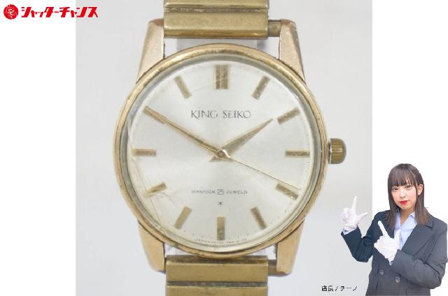稼働品 KING SEIKO キングセイコー 25石 メンズ 手巻き 腕時計 
