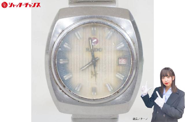 ラドー ウォーターシールド ビンテージ RADO ラドー WaterSealed ウォーターシールド デイト メンズ 自動巻き