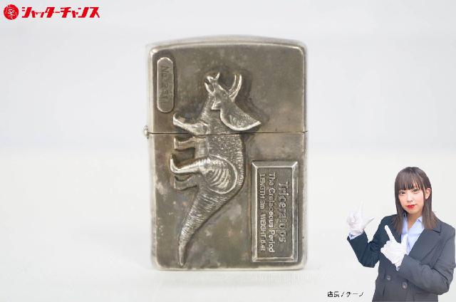 着火確認済 Triceratops トリケラトプス 恐竜 Zippo ジッポー オイル