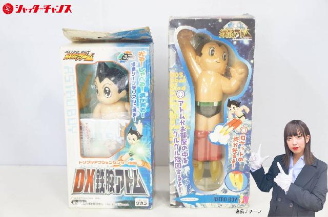 タカラ DX ユタカ 空飛ぶ 鉄腕アトム ASTRO BOY 2点セット おもちゃ