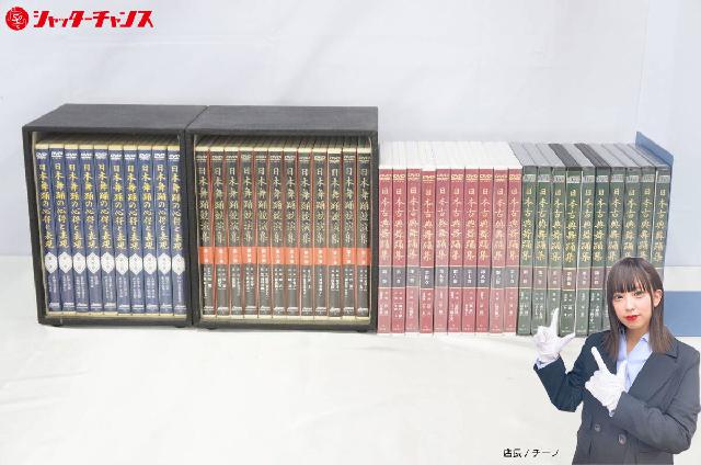 DVD 至高の伝統と美の極意を伝授 日本舞踊の心得と表現 全10巻セット DVD 至高の伝統と美の極意を伝授 日本舞踊の心得と表現 全10巻セット