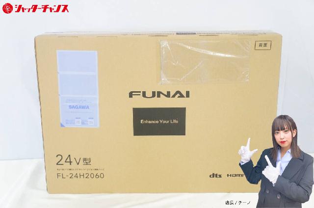 【完動品】FUNAI フナイ 液晶テレビ FL-24H2060 無料長期保証】【推奨品】FUNAI FL-24H2060 地上・BS・110度CS