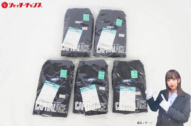 CAPITALACE キャピタルエース濃紺ブルマCP-8251Lサイズ新品未使用 CAPITAL ACE キャピタルエース CP-8251 Lサイズ ナイロン ブルマ 5点