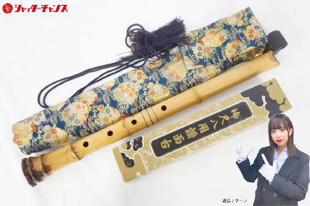 翠光 都山流 銀三線籐巻き 全長:約54.5cm 尺八 和楽器 譜面台