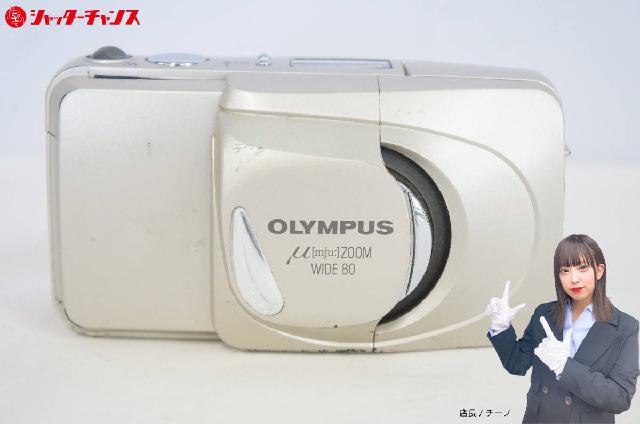 完動品 OLYMPUS μ ZOOM WIDE 80 フィルムカメラ 動作確認済 OLYMPUS オリンパス μ [mju:] ZOOM WIDE 80 コンパクトフィルム