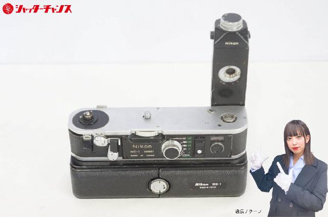 NIKON F2 + モータードライブ MD-2 + バッテリーケース MB-1 + Ai-s NIKKOR