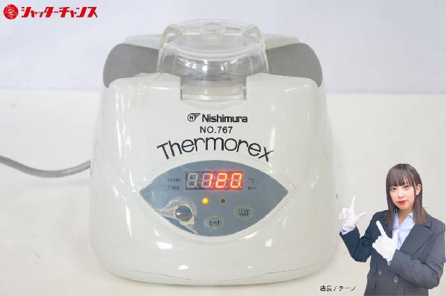 Nishimura ニシムラ No.767 Thermorex 眼鏡フレームウォーマー フレームヒー