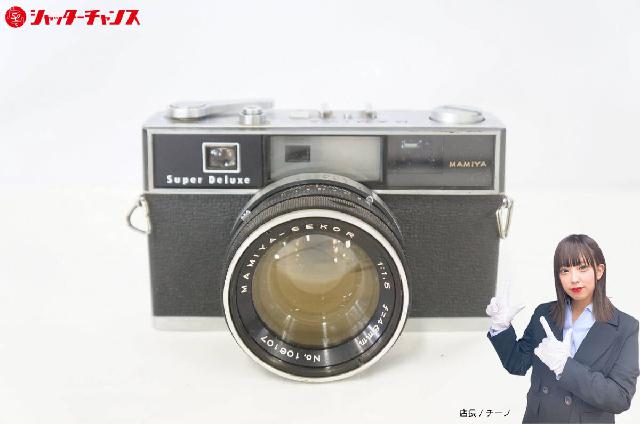 MAMIYA マミヤ Super Deluxe SEKOR F1.5 48mm フィルムカメラ