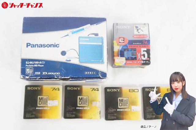 Panasonic SJ-MJ100 ジャンク 箱付 廃盤 MD パナソニック MDウォークマン MDプレーヤー SJ-MJ100 動作確認済