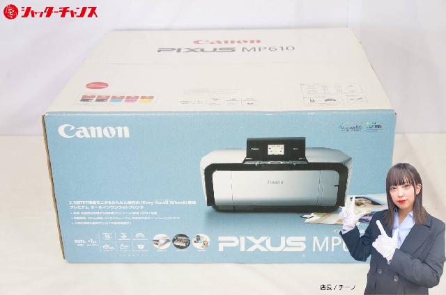 未開封 Canon キャノン PIXUS MP610 インクジェットプリンター 複合機