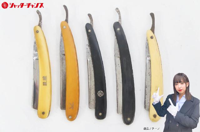 黒崎 RIBBON 等 西洋剃刀 5点セット カミソリ 理容 床屋