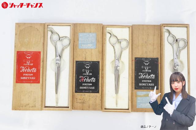 ナルト ハイネッタ Z PAT 理容鋏 3点セット ハサミ シザー 理容 ナルト ハイネッタ Z PAT 理容鋏 3点セット ハサミ シザー 理容
