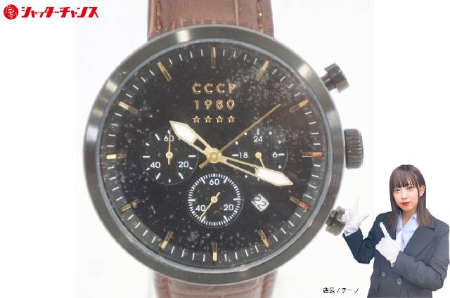 CCCP 1980 ソビエト原子力潜水艦 AKULA CP-7007 デイト クロノグラフ