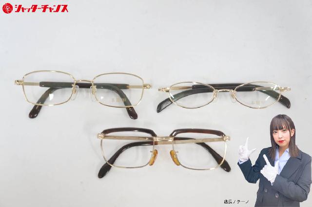 鼈甲 べっ甲 メガネフレーム 3点 総重量:約60.8g まとめてセット デッドストック 在庫品 