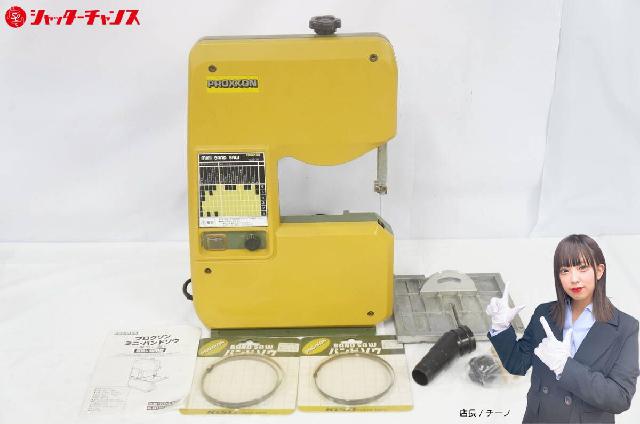 PROXXON プロクソン No.28170 ミニ バンドソー バンドソウ 卓上帯のこ盤 電動工具