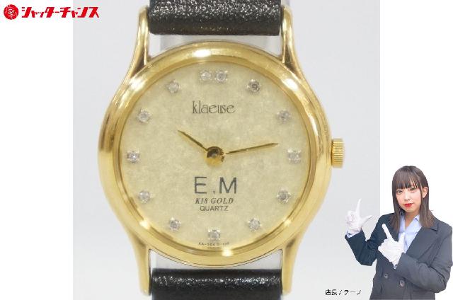 電池交換済 稼働品 Klaeuse クロイゼ K18 GOLD 750刻印 13Pダイヤ 総